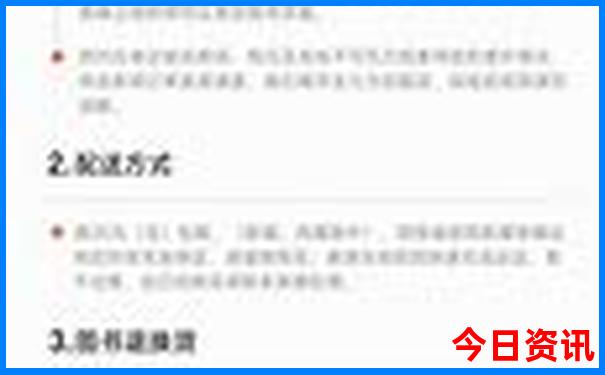 莫斯科必去十大景点